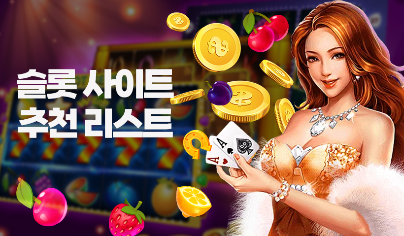 slotsite list-slotpang